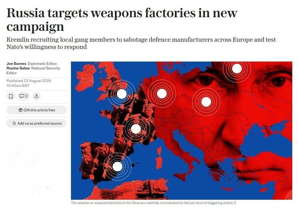 НОВАЯ ВОЛНА ДИВЕРСИЙ: THE TELEGRAPH СООБЩАЕТ О РОССИЙСКОЙ КАМПАНИИ