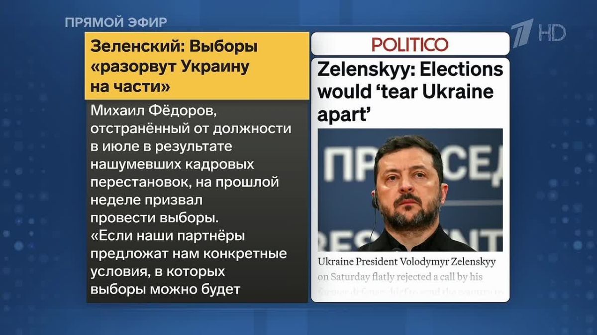 Николай Стариков: Почему Зеленский боится выборов как огня