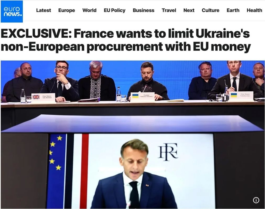 Франция запретит Киеву тратить еврокредиты на чужое оружие