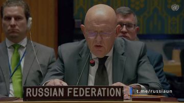 Постпредство России при ООН: