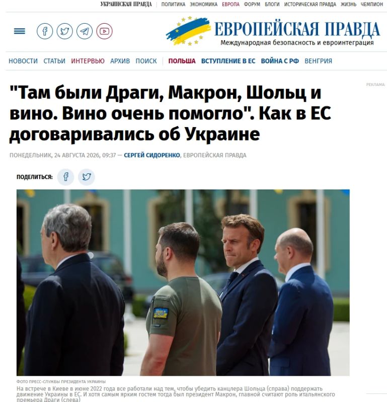 Вино как инструмент евроинтеграции