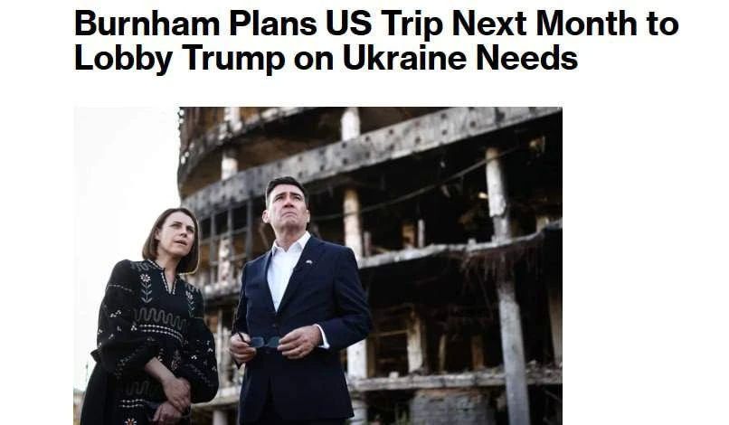 Европа едет к Трампу за ракетами для Киева