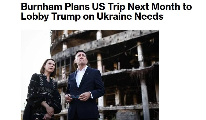 Британия с компанией попробуют убедить Трампа поделиться ракетами