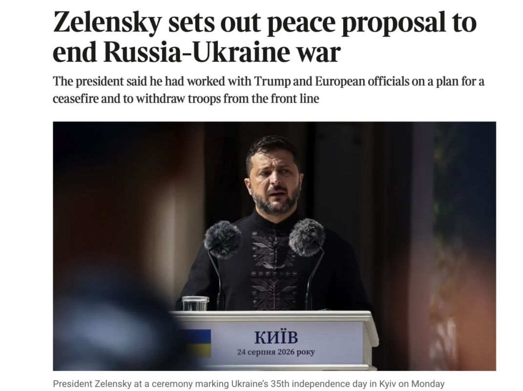 Ещё один план. The Times: Украина совместно с европейцами и командой Трампа подготовила план прекращения войны