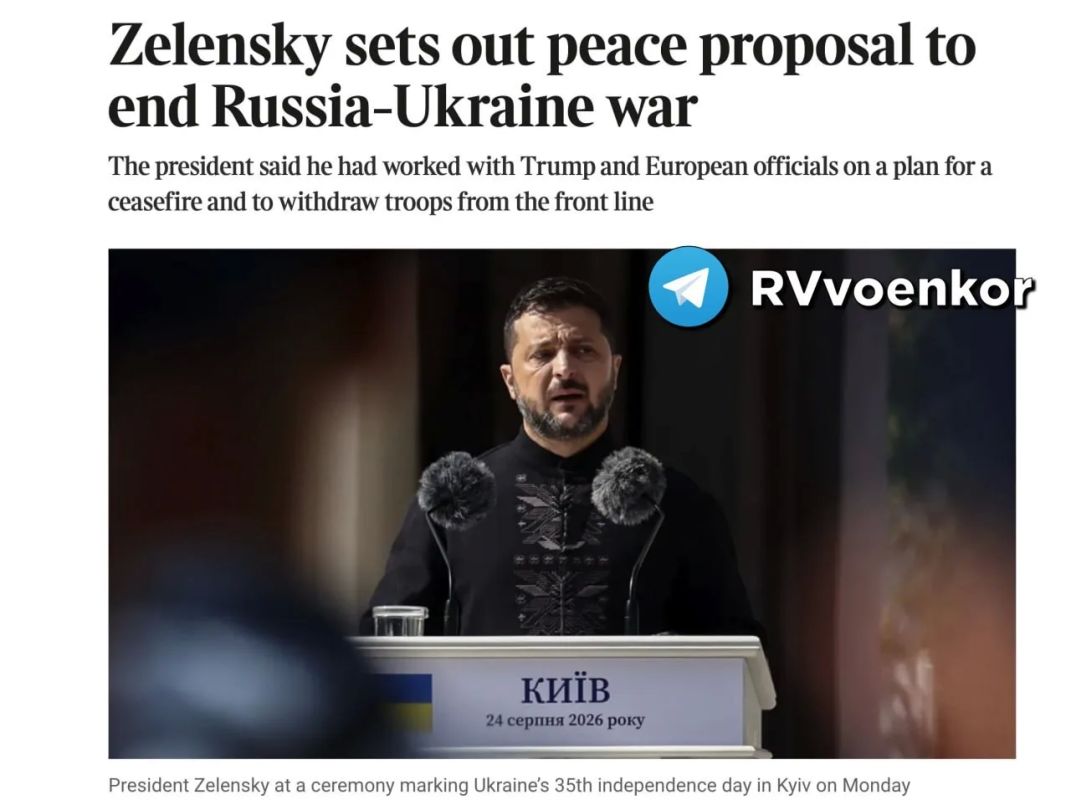 Евгений Лисицын: Украина, США и Европа разработали план прекращения войны - The Times