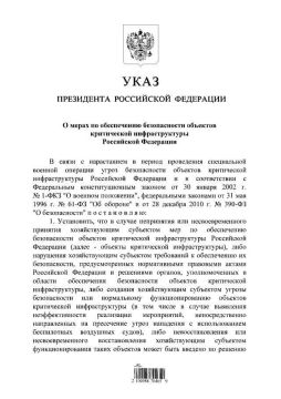 Олег Царёв: Лишь бы указ не превратился в такую схему: государство берёт НПЗ во временное управление, восстанавливает его за свой счёт, всю войну охраняет — а после войны возвращает собственнику отремонтированным и защищённым