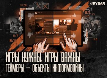 Видеоигра — не просто игра