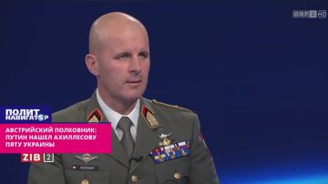 Австрийский полковник: Путин нащупал ахиллесову пяту Украины