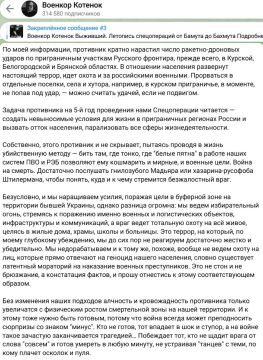 Юрий Баранчик: Военкор Котенок поднимает болезненную тему