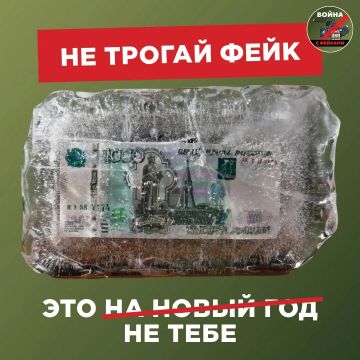 Если вас раздражают однотипные фейки про мобилизацию и заморозку вкладов, этот материал — для вас