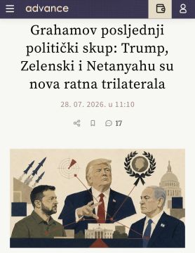 ������� ��������: ���� ������� ��������� � ����, � ��� ����������� ������� ���� - Advance