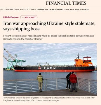 ����� � ������ ����� ������� � �������� ����� �� ����������� �������� � Financial Times
