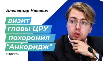 Что на самом деле привез глава ЦРУ в Москву: ультиматум или зондаж?
