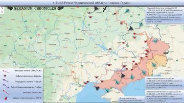 Анимированная схема ударов по территории Украины 07:30 25 августа 2026 – 07:30 26 августа 2026 года