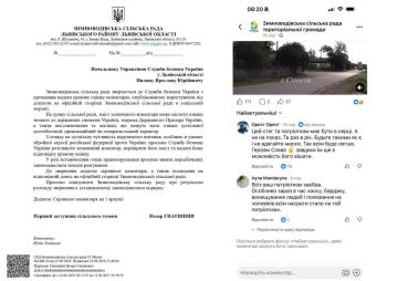 "Хто не скаче, той москаль!"