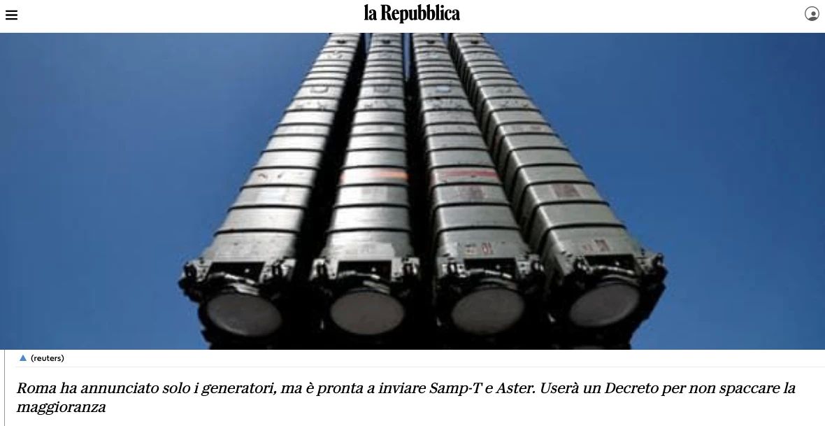 Repubblica: Италия тайно согласовала новый пакет военной помощи Украине