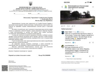 Сельсовет во Львовской области пожаловался в СБУ на женщину, которую не удалось одурманить укропатриотизмом