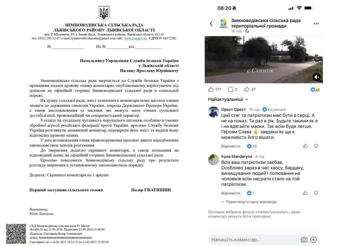"Хто не скаче, той москаль!"