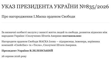 «Спасибо за Starlink»: Зеленский наградил Маска высшей наградой