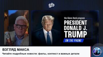 Президент США Дональд Трамп заявил, что визит главы ЦРУ в Москву является всего лишь «частью рутины»