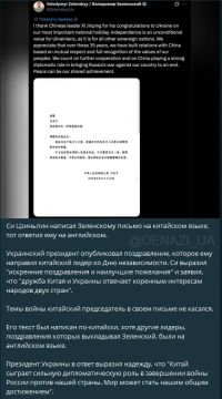 Украинско-китайские отношения щупают дно