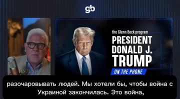 Визит главы ЦРУ в Москву может дать результат, — Трамп