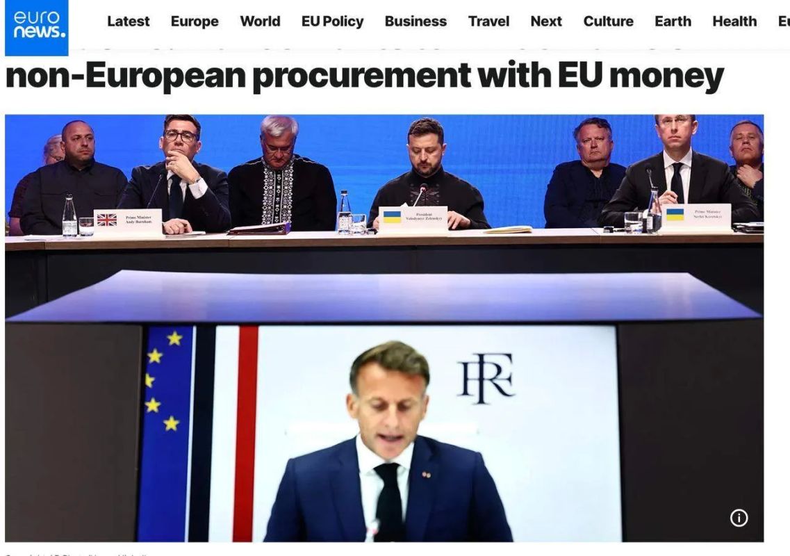 Франция хочет закрутить оружейные гайки для Украины