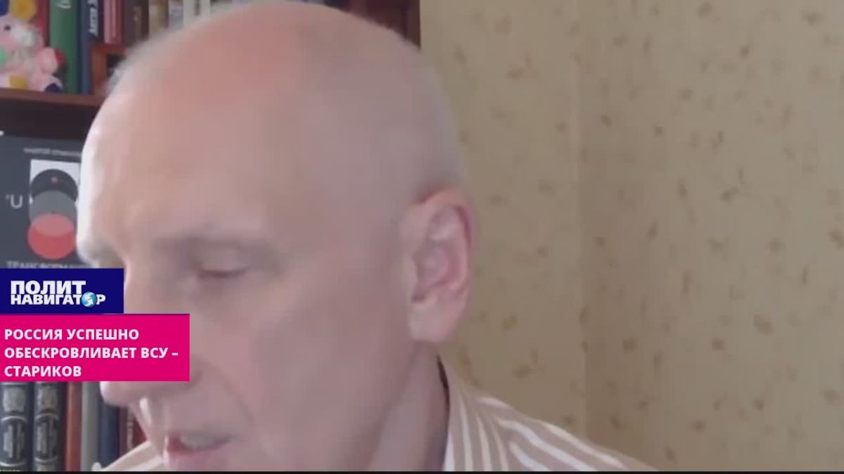 «Планово и стратегически»: Россия успешно обескровливает ВСУ – полковник СБУ