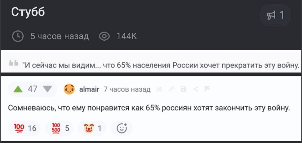 Роман Сапоньков: Триколором на Варшавой Киевом