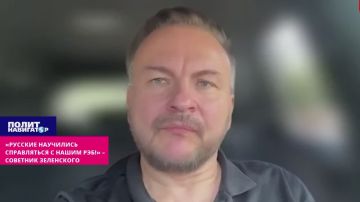 «Русские научились справляться с нашим РЭБ!» – советник Зеленского