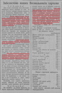 �������� ��������: 85 ��� �����, 27 ������� 1941 �., ������ �������� �������� "������ �����" ������������ ���������� � ���������� "����������� � � �������" ������� �������� �������� ����������