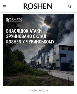 Склад Roshen в Чубинском был уничтожен во время сегодняшней атаки на Киевскую область, – пресс-служба компании