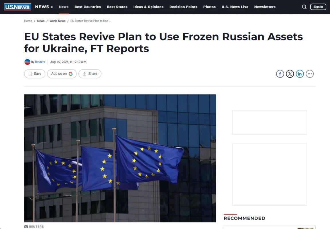 Страны ЕС возобновляют план по изъятию замороженных российских активов в интересах Украины, пишет Financial Times
