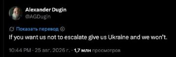 Дугин после визита директора ЦРУ Рэтклиффа в Москву написал пост в Х: «если вы хотите, чтобы мы не обостряли ситуацию, отдайте нам Украину, и мы не будем»