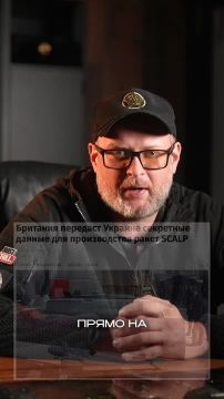 Евгений Лисицын: Захарова: ответные удары могут затронуть объекты Британии