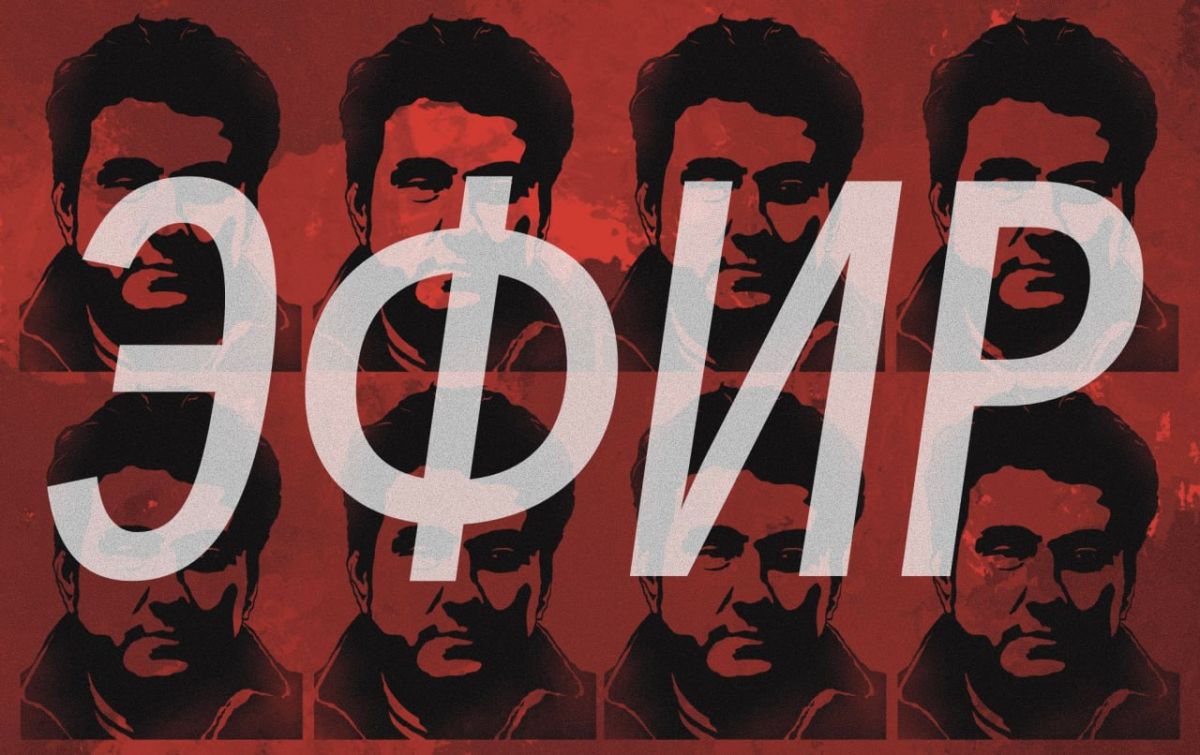 Сергей Лебедев: Поиграем в #эфир?. . Новости, которые стоит разбирать, у меня есть