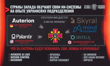 Запад пригребает под себя ИИ-платформы с СВО