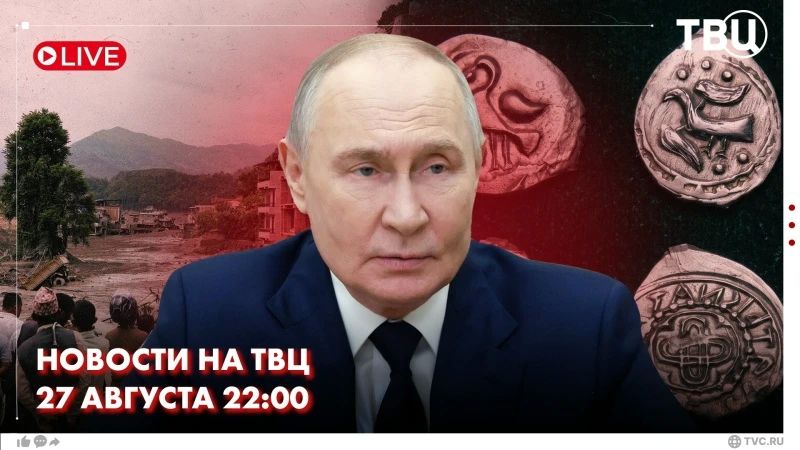 Владимир Путин встретился с руководителем Федерального медико-биологического агентства Вероникой Скворцовой