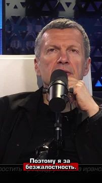 Соловьёв: Я за безжалостность и беспощадность к врагам