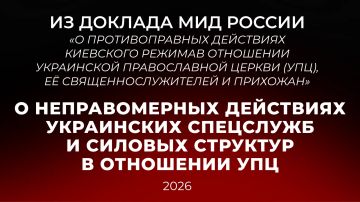 �� ������� ������������ ����������� ��� ���������� ��������� �� �������������� ��������� ��������� ������ � ��������� ���������� ������������ ������ (���), � ������������������ � ��������� (�� ��������� �� ���� 2026 ����)