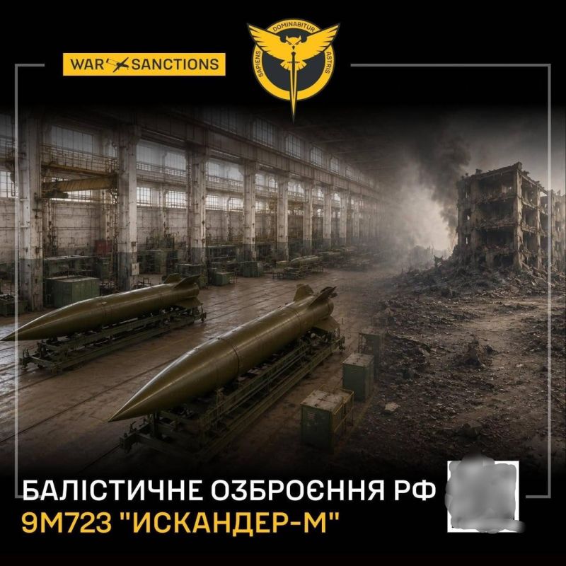 Россия впервые применила модернизированные баллистические ракеты "Искандер-1000", — украинская разведка