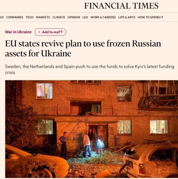Financial Times �����, ��� ����������� ������� ����� ���������� �� ���������� ������