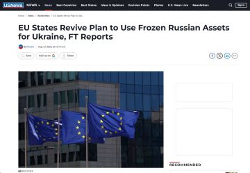 Страны ЕС возобновляют план по изъятию замороженных российских активов в интересах Украины, пишет Financial Times