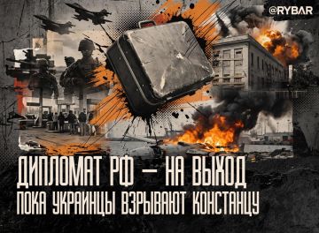 Медленная дипломатия. о высылке сотрудника румынского посольства