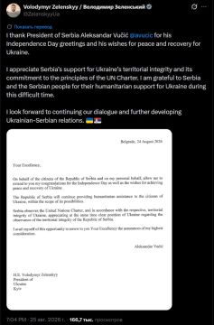 Обмен поздравлениями. Итоги визита Зеленского в Сербию