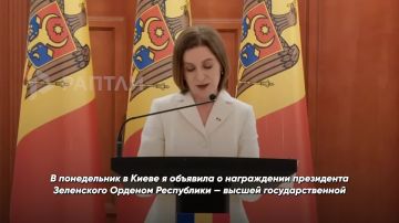 «За исключительный вклад в защиту мира и свободы»: Санду наградила Зеленского Орденом высшей наградой Молдавии