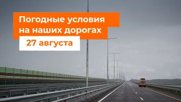 М-1 «Беларусь», М-3 «Украина»