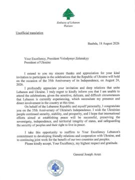 Президент Ливана Жозеф Аун направил послание Зеленскому в связи с Днем независимости Украины