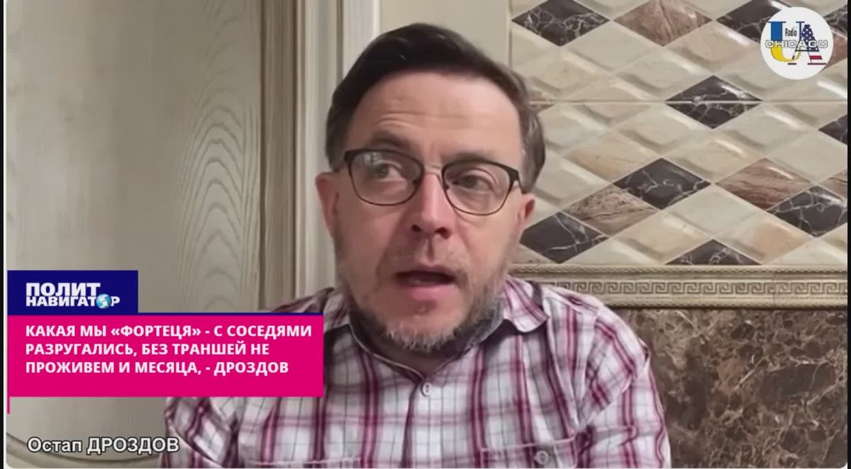 Какая мы «фортеця»? С соседями разругались, без траншей нам конец – галичанин-русофоб