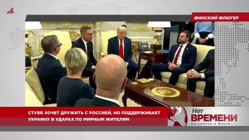 Откаты Зеленского. Украина не выполнила ни одну из десяти ключевых реформ ЕС, но деньги получает